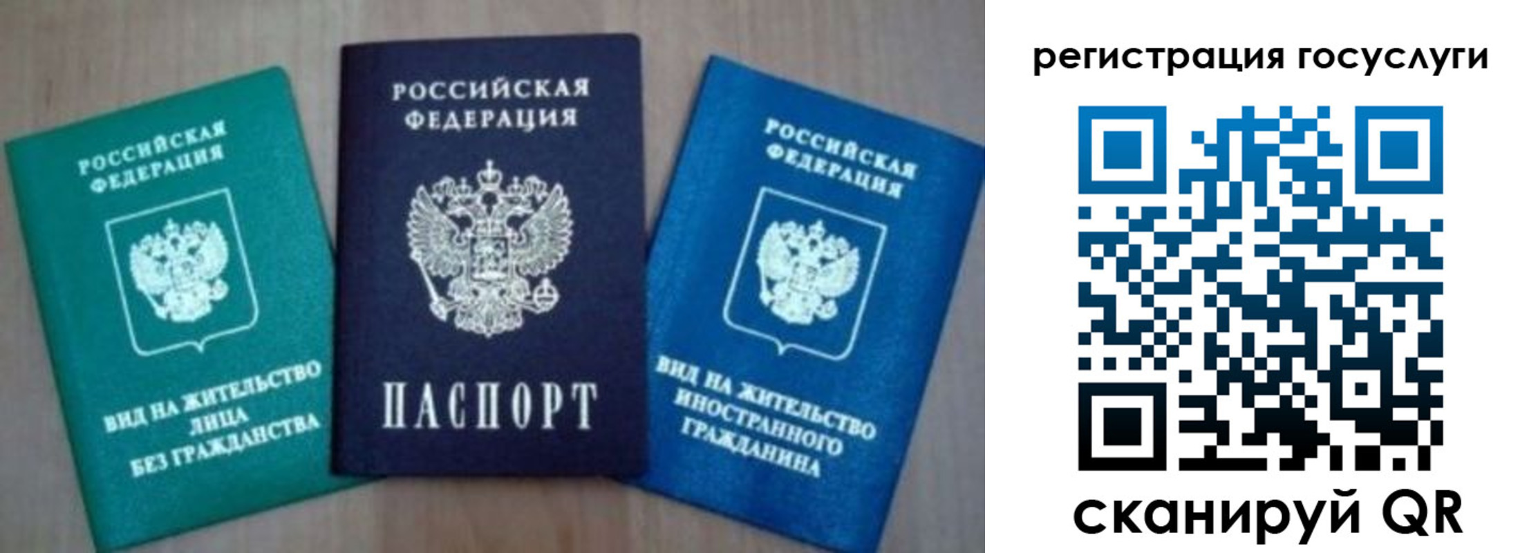 найти адрес прописки в Новошахтинске