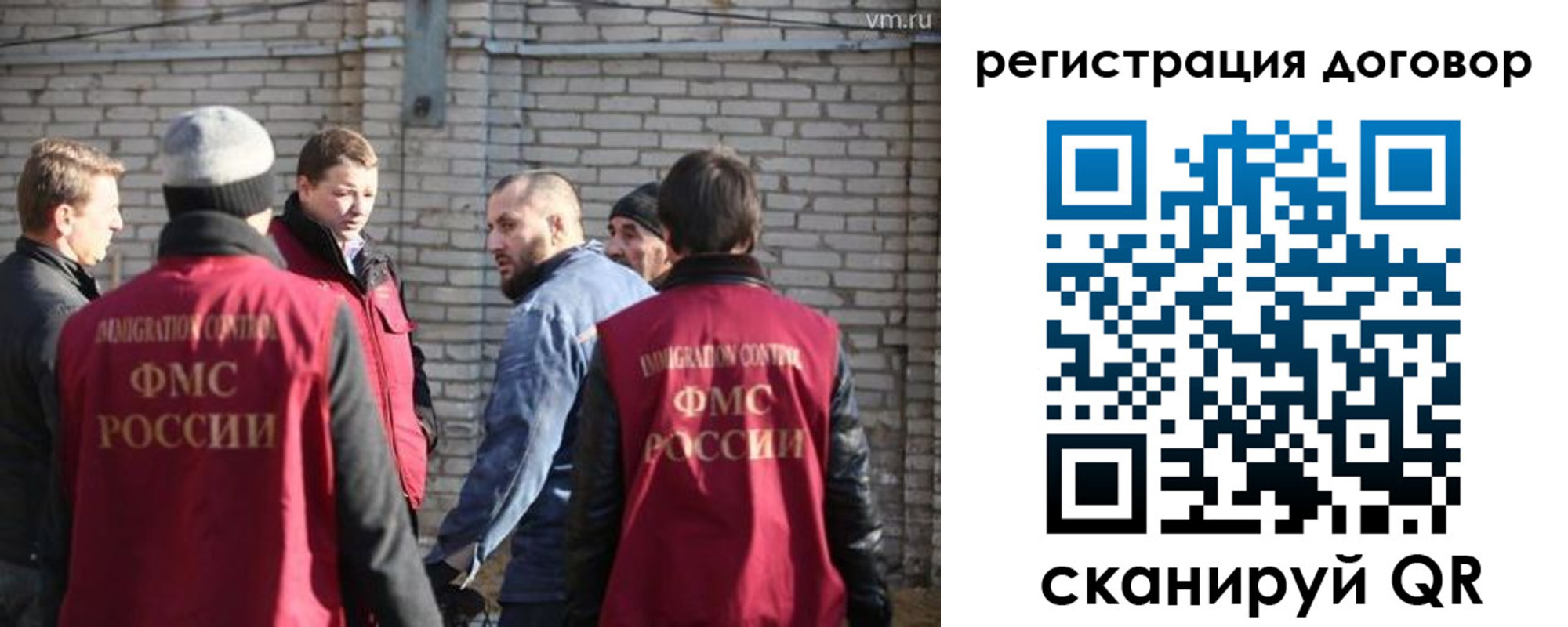 прописка для военкомата в Новошахтинске